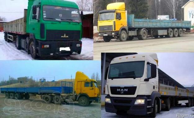 Грузоперевозки открытой бортовой шаландой (20т.)
