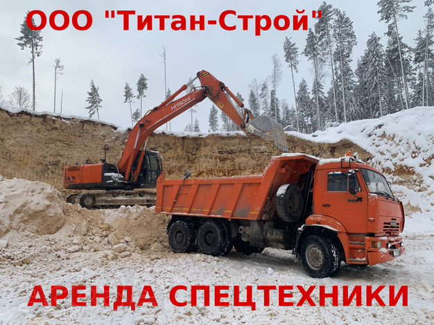 Аренда экскаватора